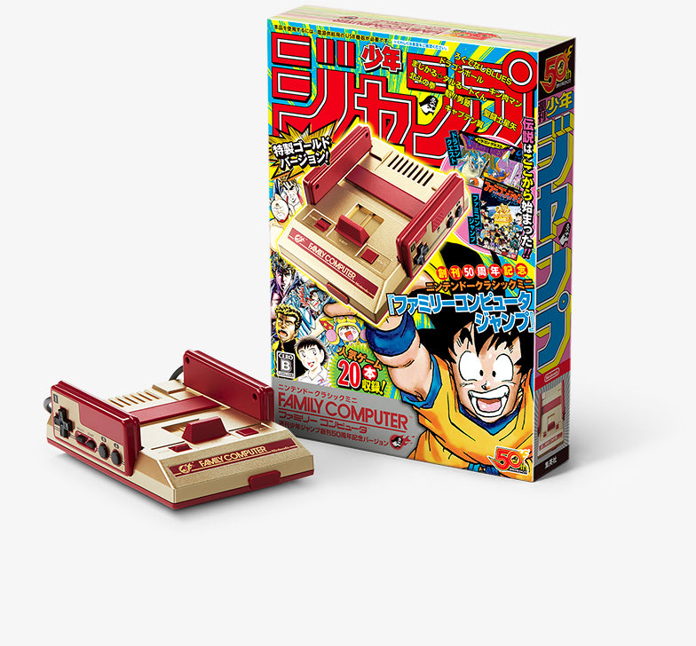 Nintendo Famicom Mini Shonen Jump 50th Anniversary gold console with Japanese retail box
